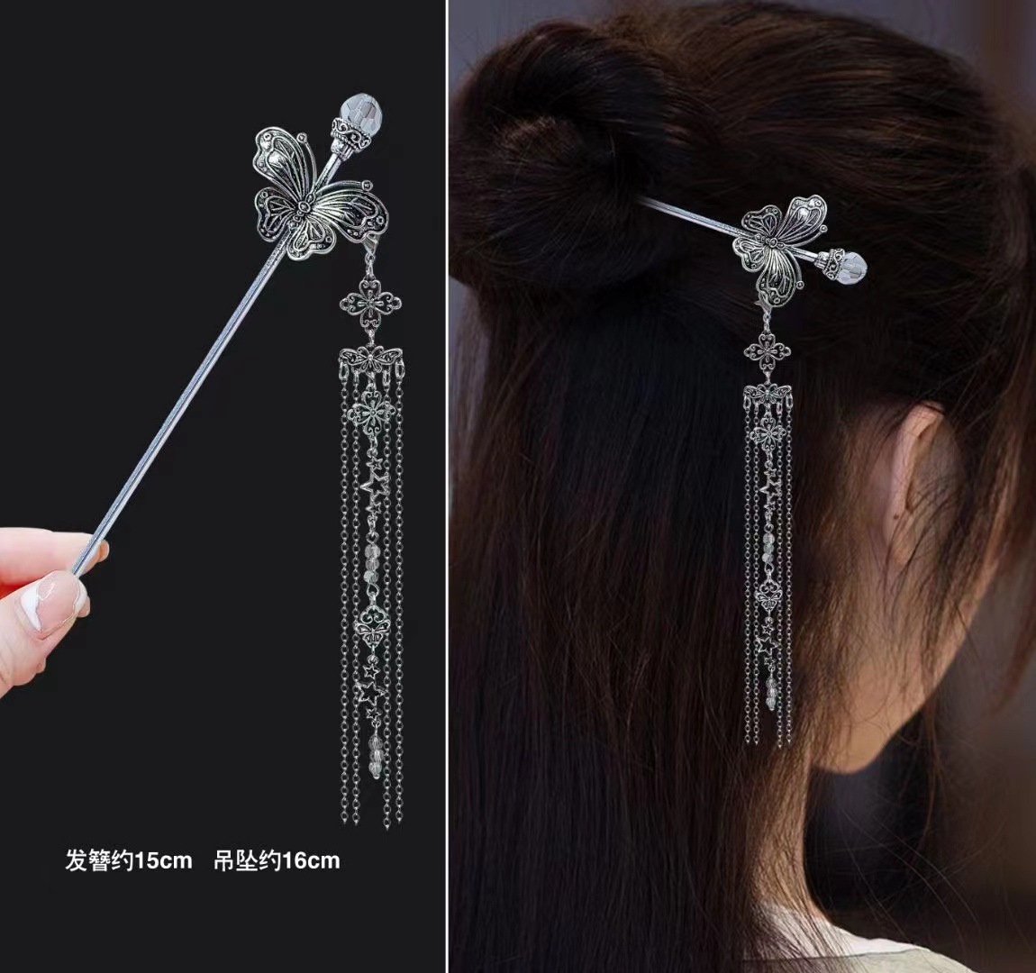 18cm Chinese Style Hairpin Ele - Women Fashion Hair Style ulasan dan harga